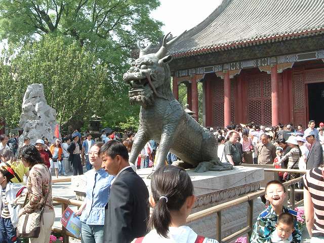 頤和園の写真の写真