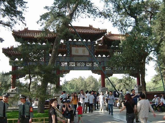 頤和園の写真の写真