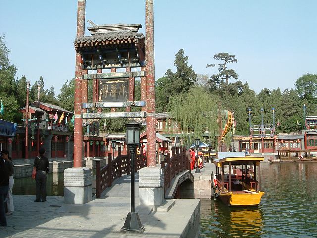 頤和園の写真の写真