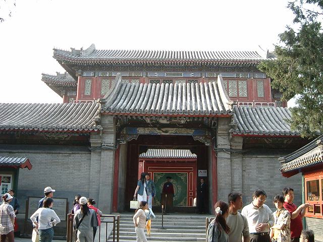 頤和園の写真の写真