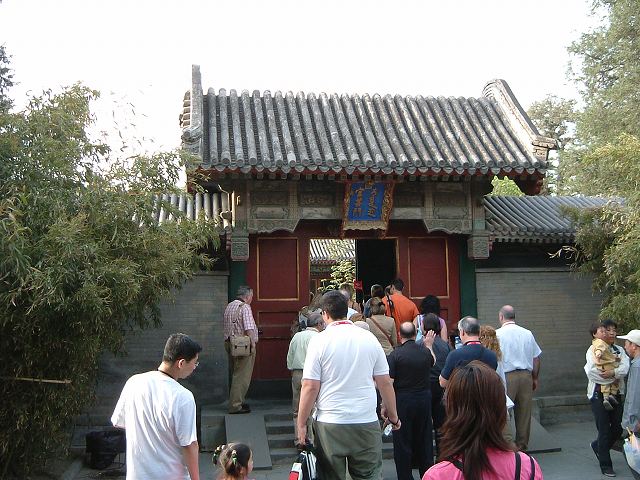 頤和園の写真の写真