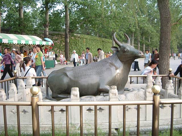 頤和園の写真の写真