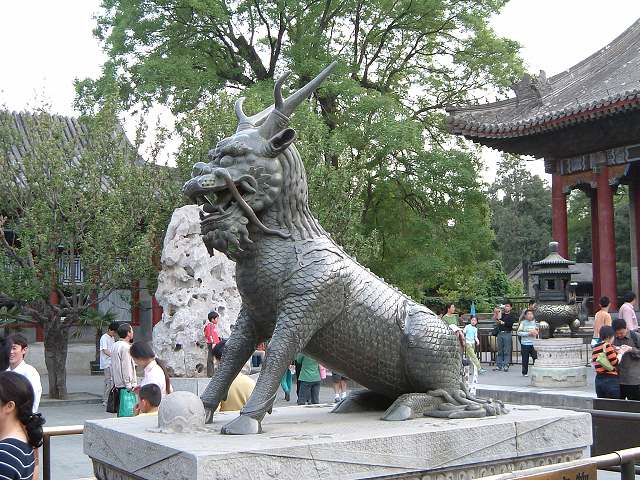 頤和園の写真の写真