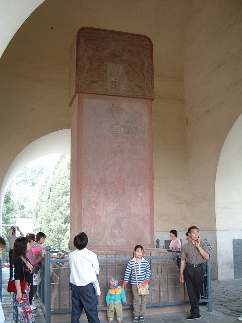 明十三陵・定陵の写真の写真