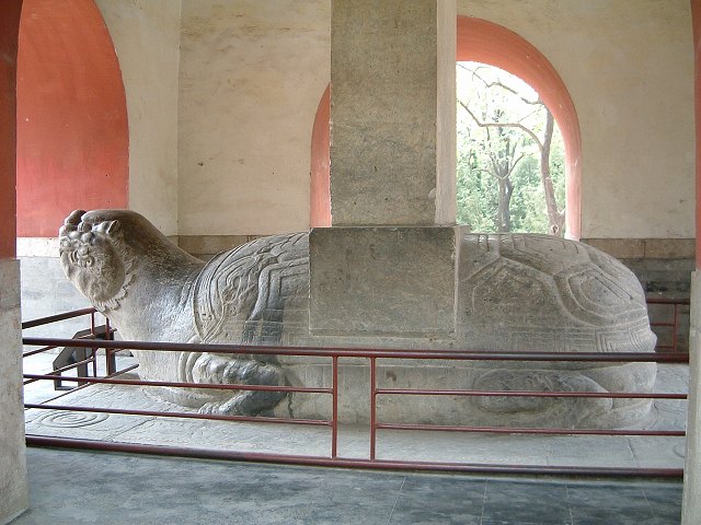 明十三陵・昭陵の写真の写真