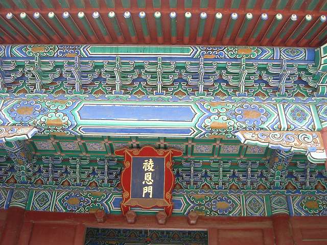 明十三陵・昭陵の写真の写真