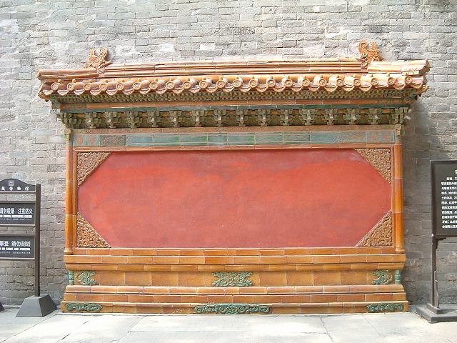 明十三陵・昭陵の写真の写真