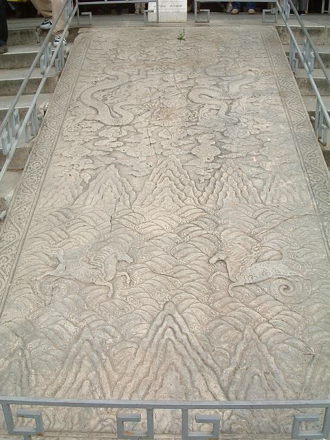 明十三陵・長陵の写真の写真