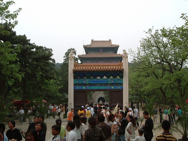 明十三陵・長陵の写真の写真