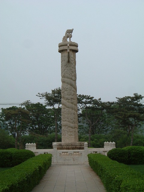 明十三陵・神道の写真の写真
