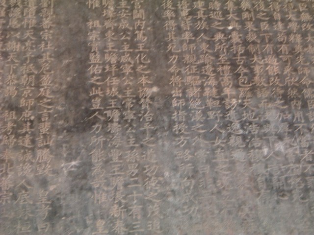 明十三陵・神道の写真の写真