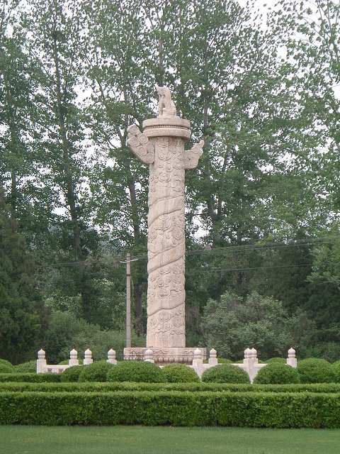 明十三陵・神道の写真の写真