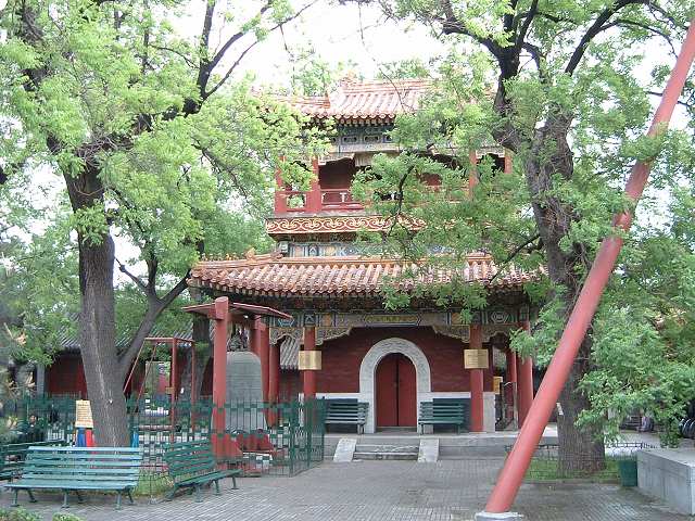 北京・雍和宮の写真の写真
