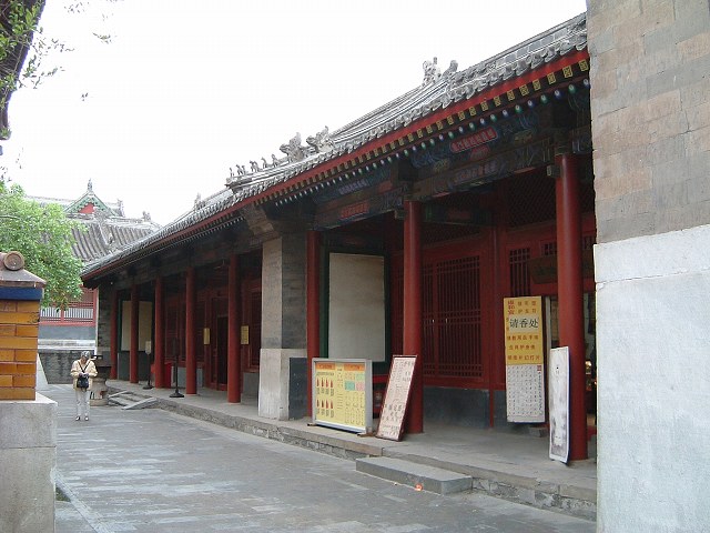 北京・雍和宮の写真の写真