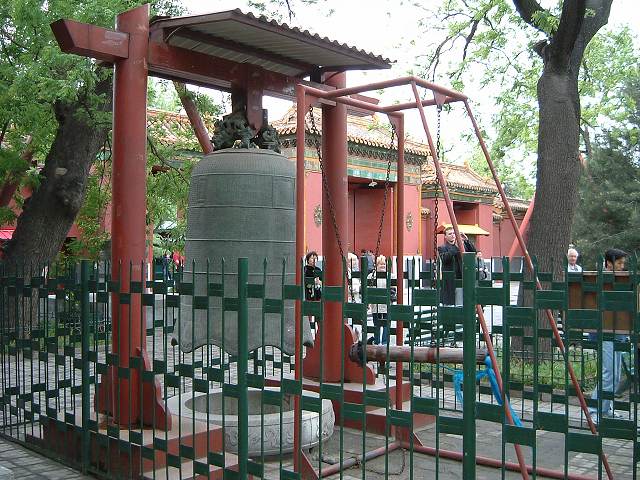 北京・雍和宮の写真の写真