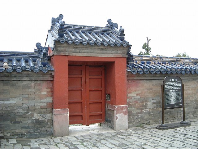 北京・天壇公園の写真の写真