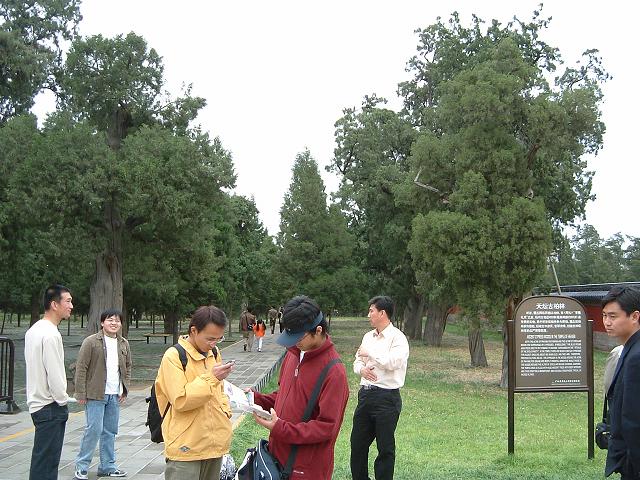 北京・天壇公園の写真の写真