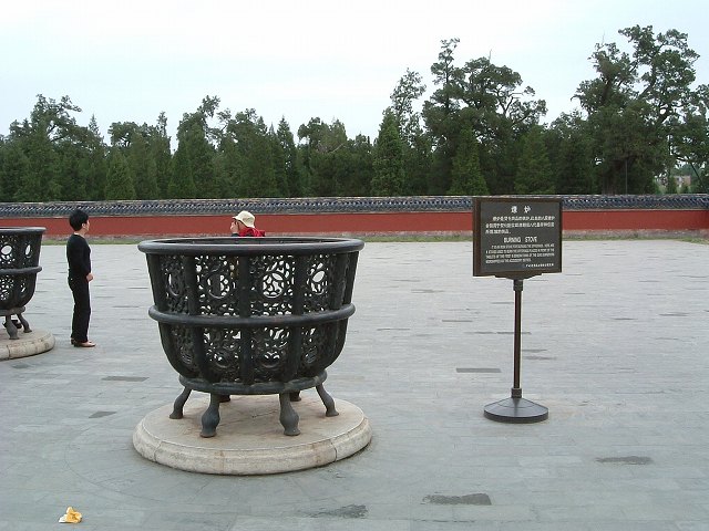 北京・天壇公園の写真の写真