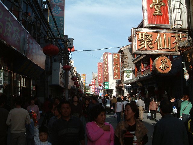 北京・前門大街の街並み７の写真の写真