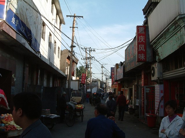 北京・前門大街の街並み１１の写真の写真