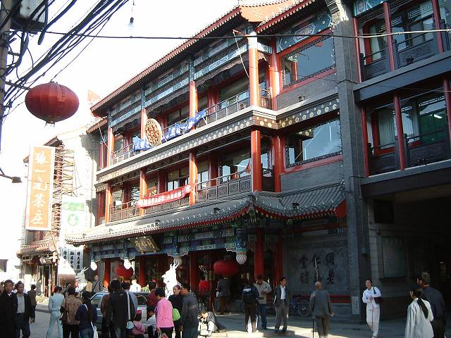 北京・前門大街の街並み１４の写真の写真