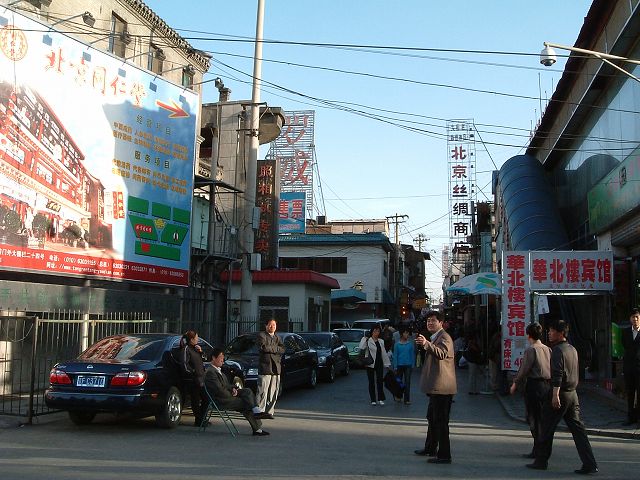北京・前門大街の街並み１７の写真の写真