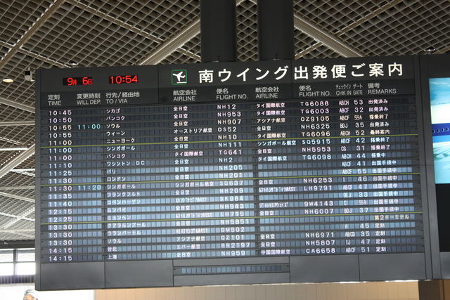 成田空港・出発案内板の拡大の写真の写真