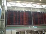 韓国旅行・成田空港・出発案内板