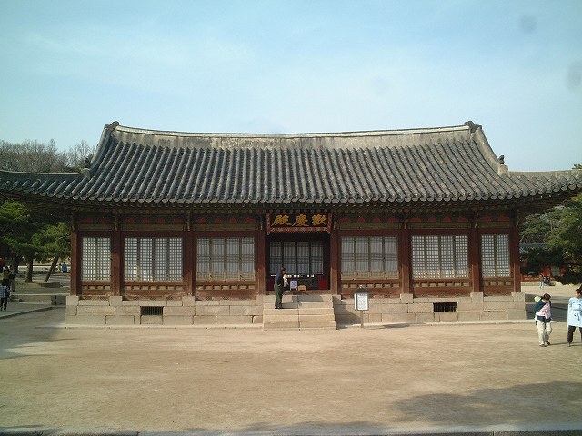 韓国・ソウル・昌慶宮・歓慶殿の写真の写真