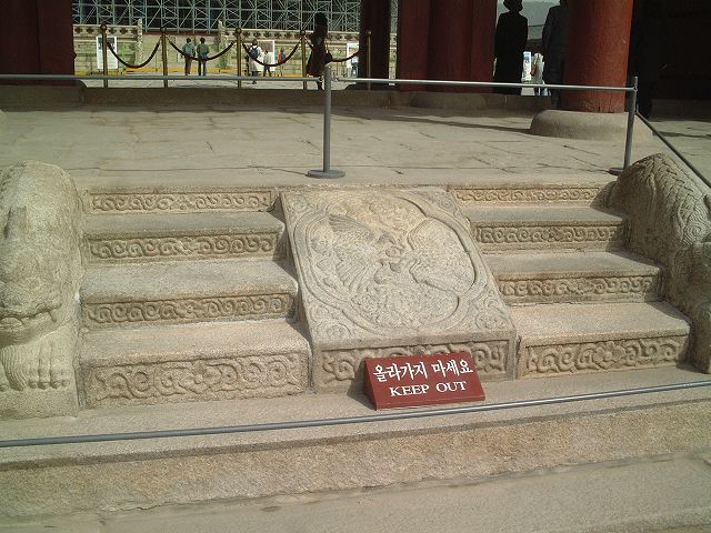 韓国・ソウル・景福宮・勤政門の階段の写真の写真