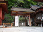 談山神社
