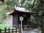 重要文化財・談山神社閼伽井屋