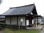 法華寺・横笛堂