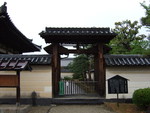 法華寺