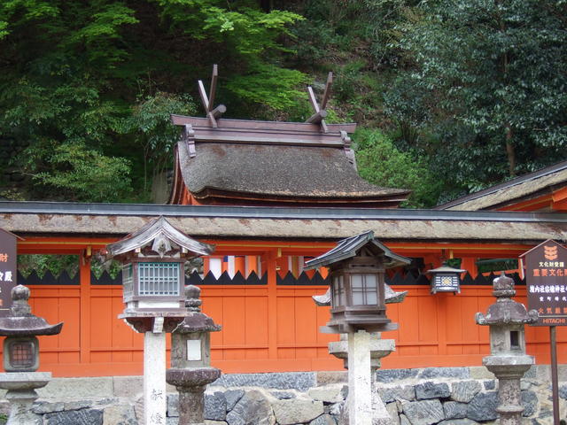 重要文化財・宇太水分神社末社宗像神社本殿の写真の写真