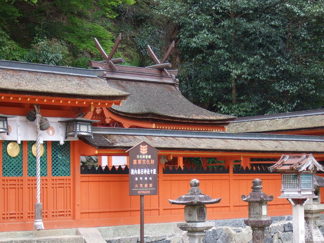 宇太水分神社の写真の写真