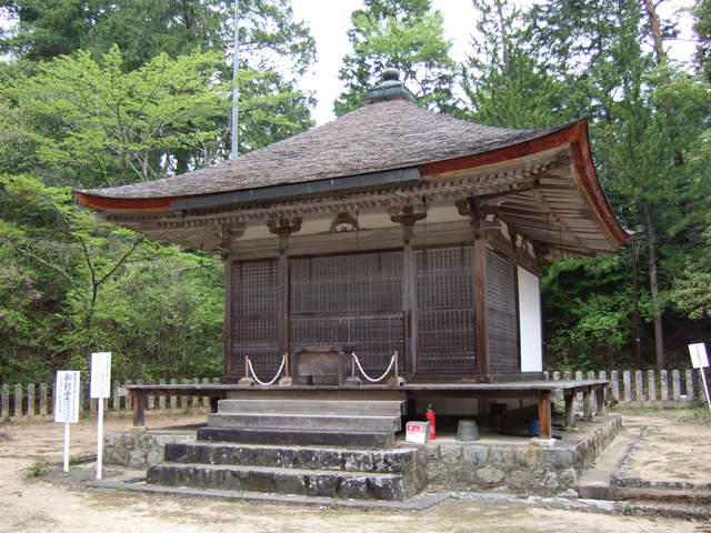 重要文化財・大蔵寺大師堂の写真の写真
