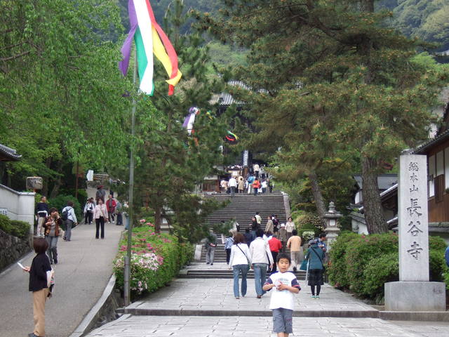 長谷寺・参道の写真の写真