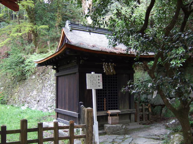 重要文化財・談山神社閼伽井屋の写真の写真