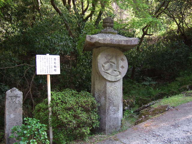 談山神社・摩尼輪塔の写真の写真