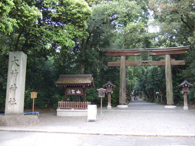 大神神社・入口の写真の写真