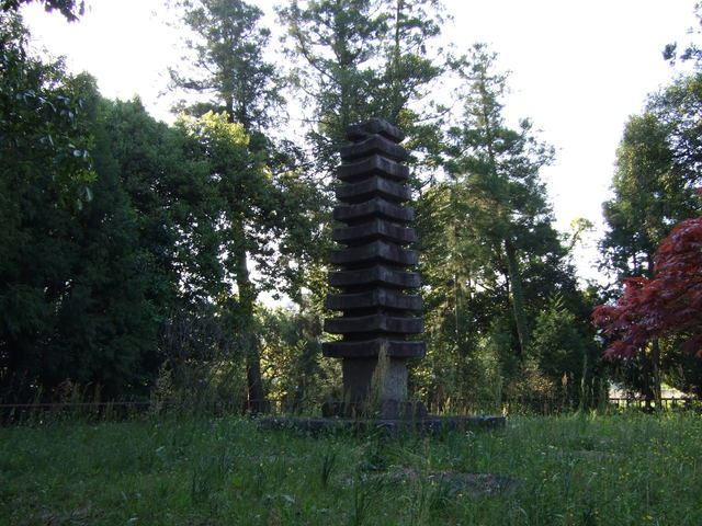重要文化財・於美阿志神社石塔婆の写真の写真