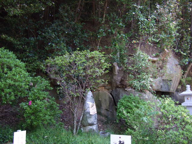 史跡・文殊院東古墳・石室の入り口だが付近の山と同化しているの写真の写真