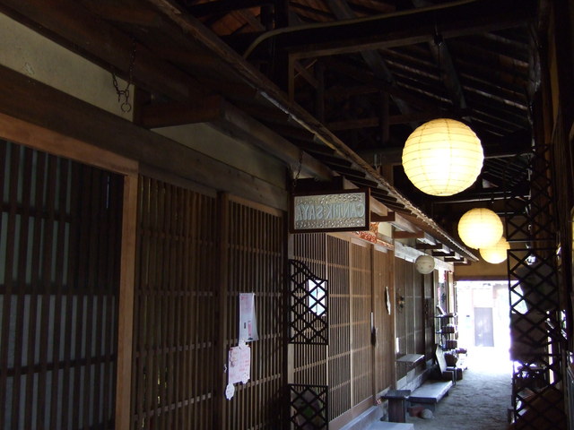 重要伝統的建造物群保存地区・橿原市今井町・家の中にある店が町屋の特徴の写真の写真