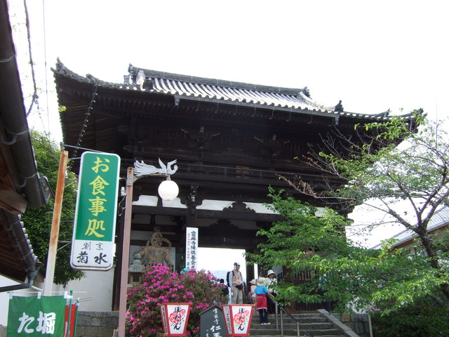 當麻寺・仁王門１の写真の写真