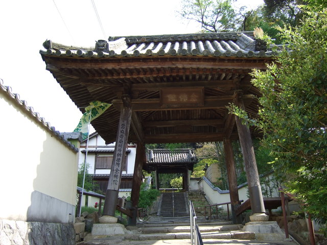當麻寺・中之坊・北門の写真の写真