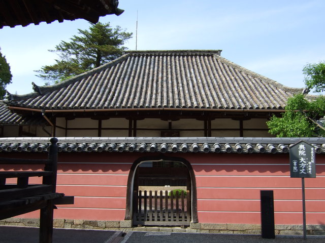 重要文化財・當麻奥院方丈の写真の写真