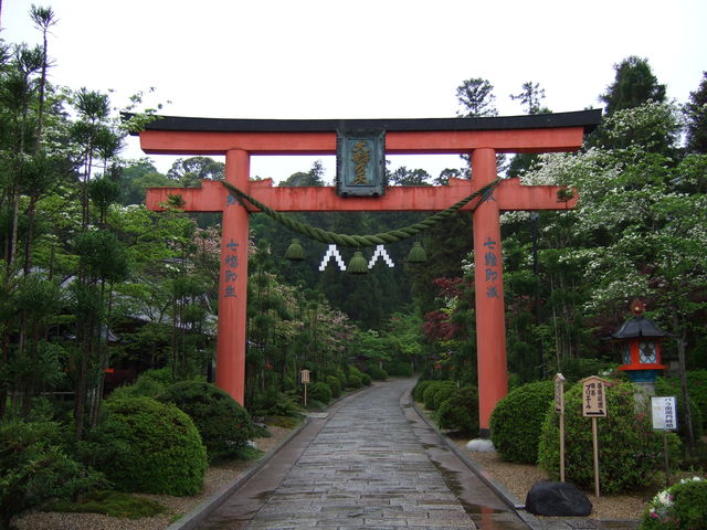 霊山寺・鳥居の写真の写真