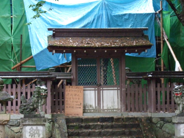 八幡神社・唐門の写真の写真