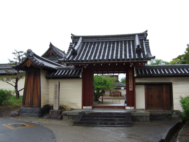 法華寺・赤門(東門)の写真の写真